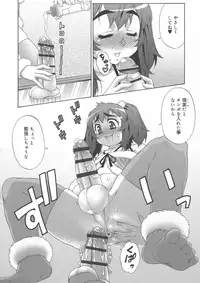[Katou Jun] Avatar Trance!