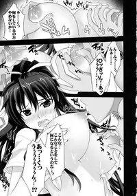 (C79) [Yan-Yam (Yan-Yam)] Toaru Figure no Catharsis (Toaru Majutsu no Index)