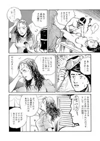 Reizoku seido