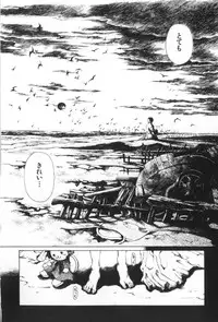 [Miura Yasuto] Otsuki-sama no Kaerimichi