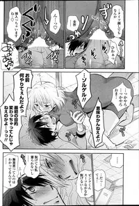 COMIC Penguin Club 2013-07