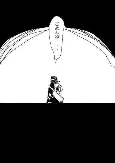 Hana Yasushi, Yuzuki Nene no 18 Kin Manga