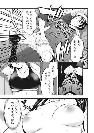 Monthly Vitaman 2018-05 [Digital]