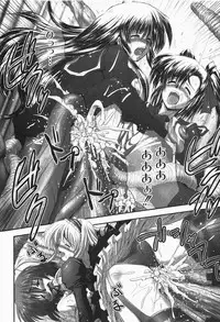 Gekkan COMIC MOOG 2007-12 Vol.034