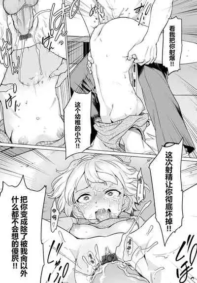 [あおむし]絶頂開発局