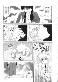 [Anthology] S Collection Vol.1 -Sadistic Bondage Love-