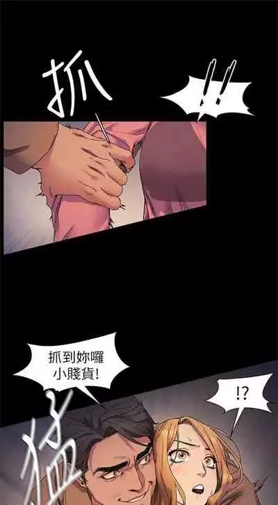 （周5）冲突 1-78 中文翻译 （更新中）