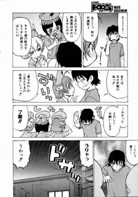 COMIC AUN 2004-05 Vol. 96