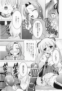 Gekkan COMIC MOOG 2007-12 Vol.034