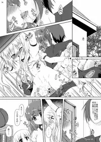 (COMIC1☆6) [Kamepotel (Izuki Jirou)] ○Gakusei wa Saikou daze! Ni (Ro-Kyu-Bu!)