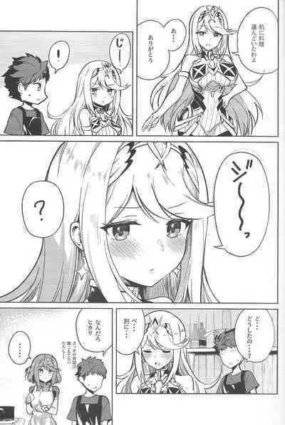 Hikari and Homura want to have sex