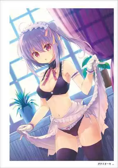 Uribou Artworks Collection