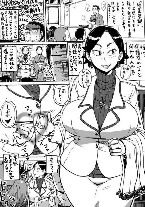 季刊ひとづま Vol. 1-3