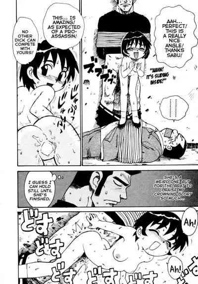 Tenjin-kun Super Assassin