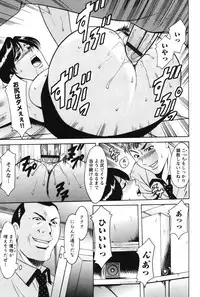 [Hoshino Ryuuichi] Inketsu Burger [Digital]