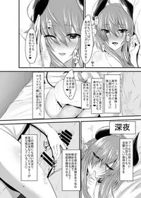 [Soronosanchi (sorono)] Succubus-san to Sugosu Hibi -Succubus Onee-san to Amaama Icha Lovex- [Digital]