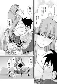 Action Pizazz 2019-03