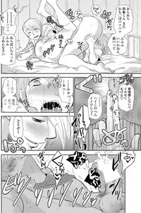 COMIC Penguin Club 2013-06 Vol. 322 [Digital]