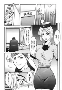 [Hoshino Ryuuichi] Inketsu Burger [Digital]