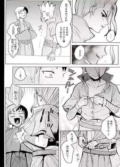 カリギュラ・マニアック