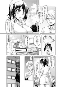 Canopri Comic 2011-01 Vol.3 [Digital]