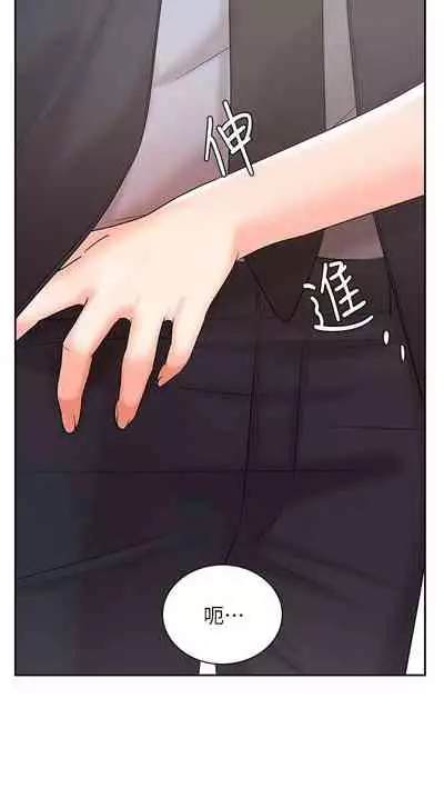 【周一连载】业绩女王（作者：洗髮精&耀安） 第1~32话