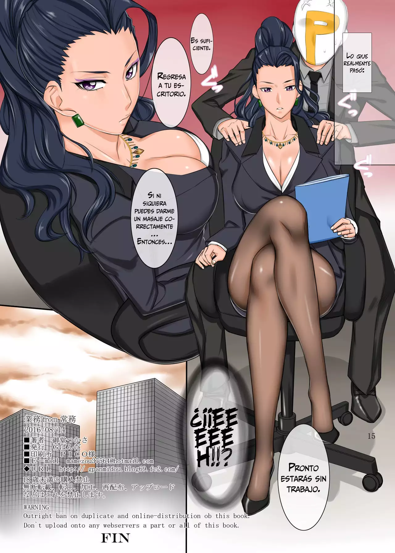 Gyoumu from Joumu. | Asuntos de la directora ejecutiva