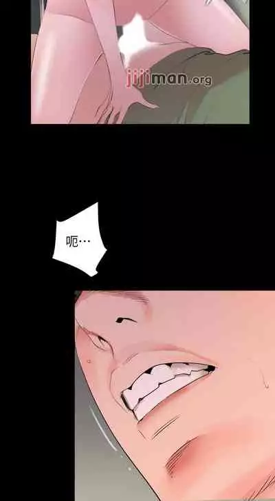 【周一连载】与岳母同屋（作者: 橘皮&黑嘿嘿） 第1~49话