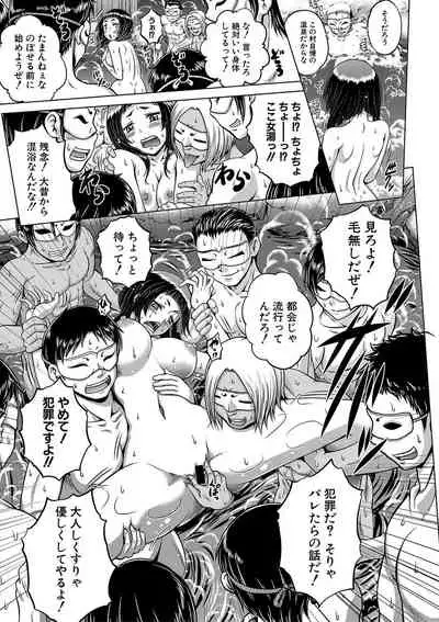 COMIC Shingeki 2020-01