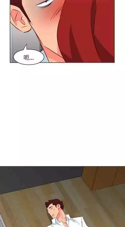 303號房的女人 1-32