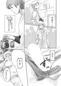 COMIC AUN 2018-03 [Digital]