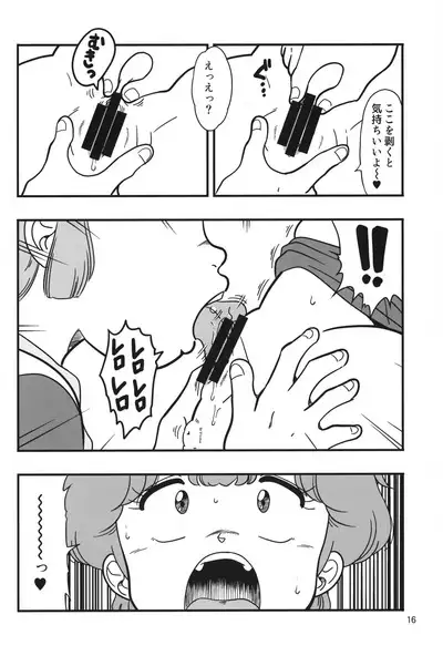 YURI-GOKKO