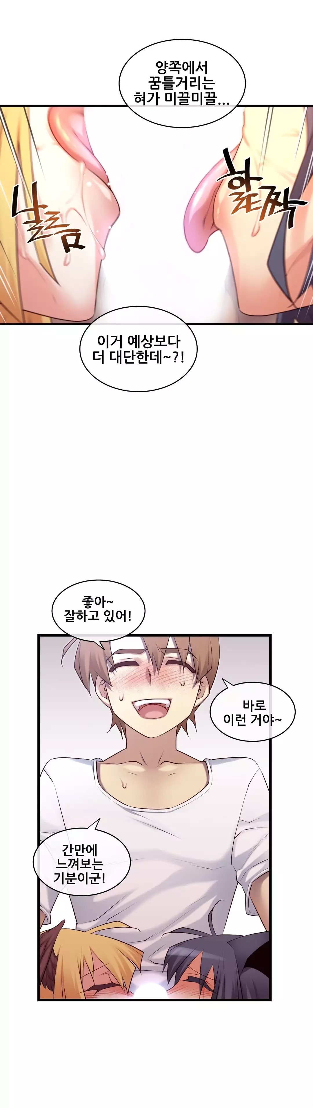 Master in My Dreams Ch.90-129