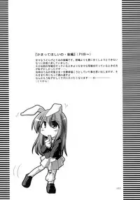 (C74) [TOYBOX (Jacky, Kurikara)] Inaba Box Soushuuhen (Touhou Project)