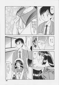 [Okamura Morimi] Iyarashi Otome