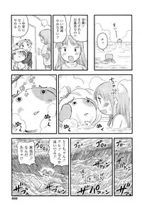 COMIC LO 2012-01 Vol. 94