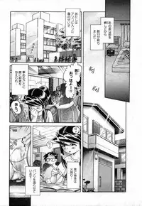 COMIC XO 2006-10 Vol. 5