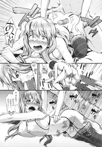 [Musashimaru] Honey Time