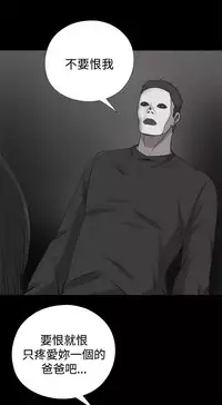 中文韩漫 傀儡玛莉 Ch.01-13 [Chinese]