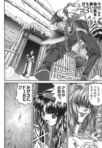 [SOYOSOYO] IRODORI (OAK COMIX)