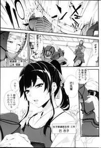 COMIC Penguin Club 2013-11