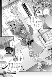 COMIC Penguin Club 2013-06 Vol. 322 [Digital]