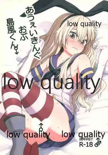 A Wakening Of Shimakaze-kun