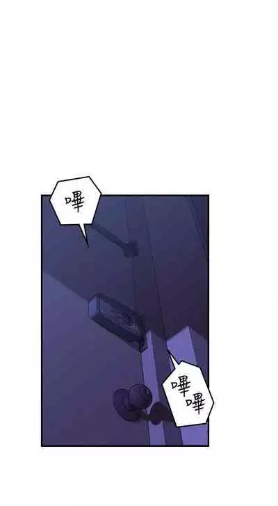 【周六更新】邻居人妻（作者：李周元 & 頸枕） 第1~44话