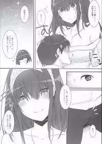 (C89) [Lacti9 (Kyuunosuke)] Fuyunoka (THE IDOLM@STER CINDERELLA GIRLS)