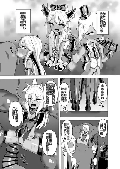 Koukyuu Tenraku