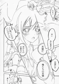 [Anthology] Bitoushi-tachi no Bakuin (Queen's Blade)