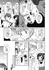 COMIC RiN [2008-10] Vol.46