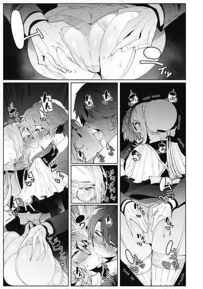 Shinshi Tsuki Maid no Sophie-san Shinsouban
