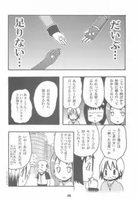 [PHARMACY + studio MEW] Honey (RO)